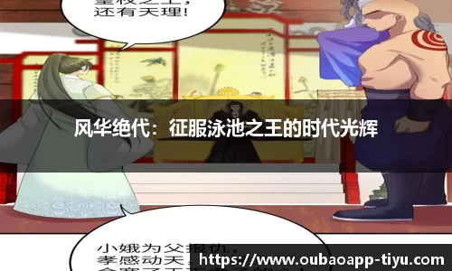 欧宝app平台