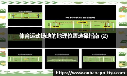 欧宝app