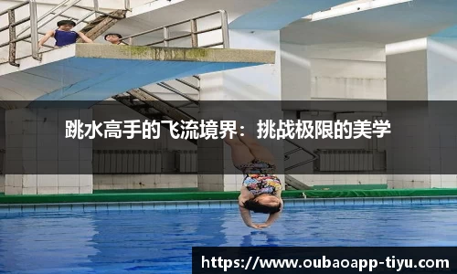 欧宝体育app