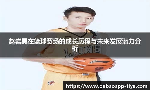 欧宝app
